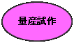 ȉ~: ʎY