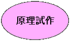 ȉ~: 